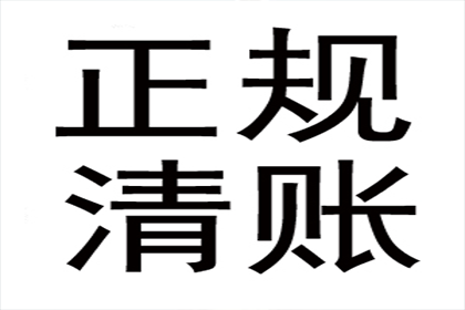 如何应对欠款不还的情况